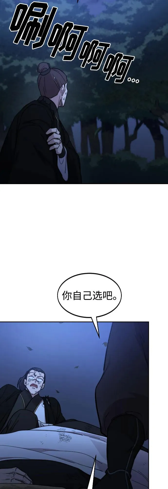 第83话59