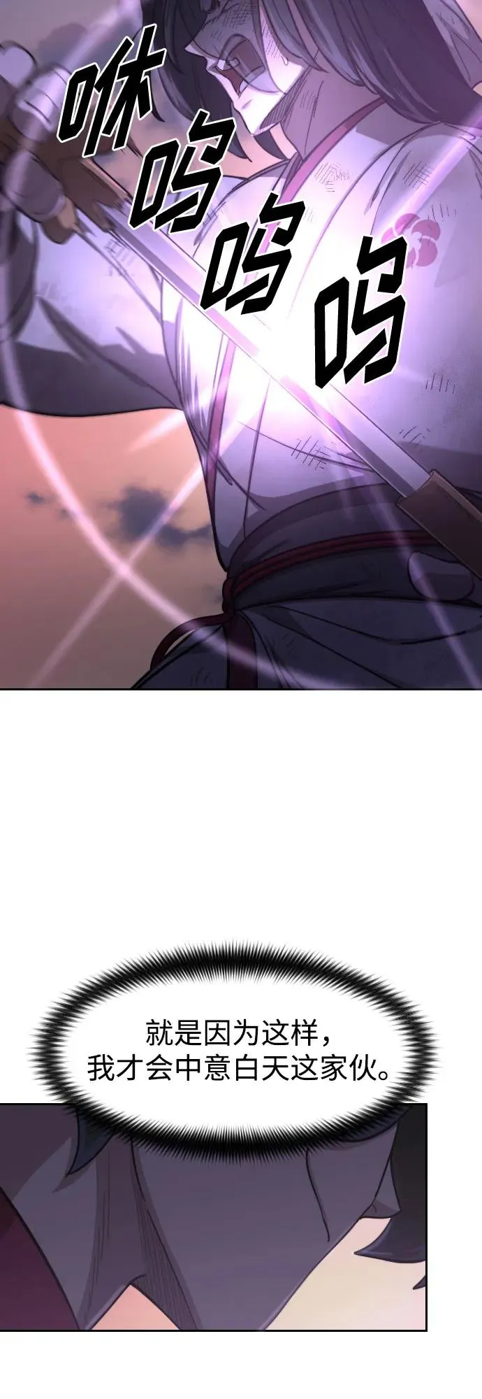 第119话49