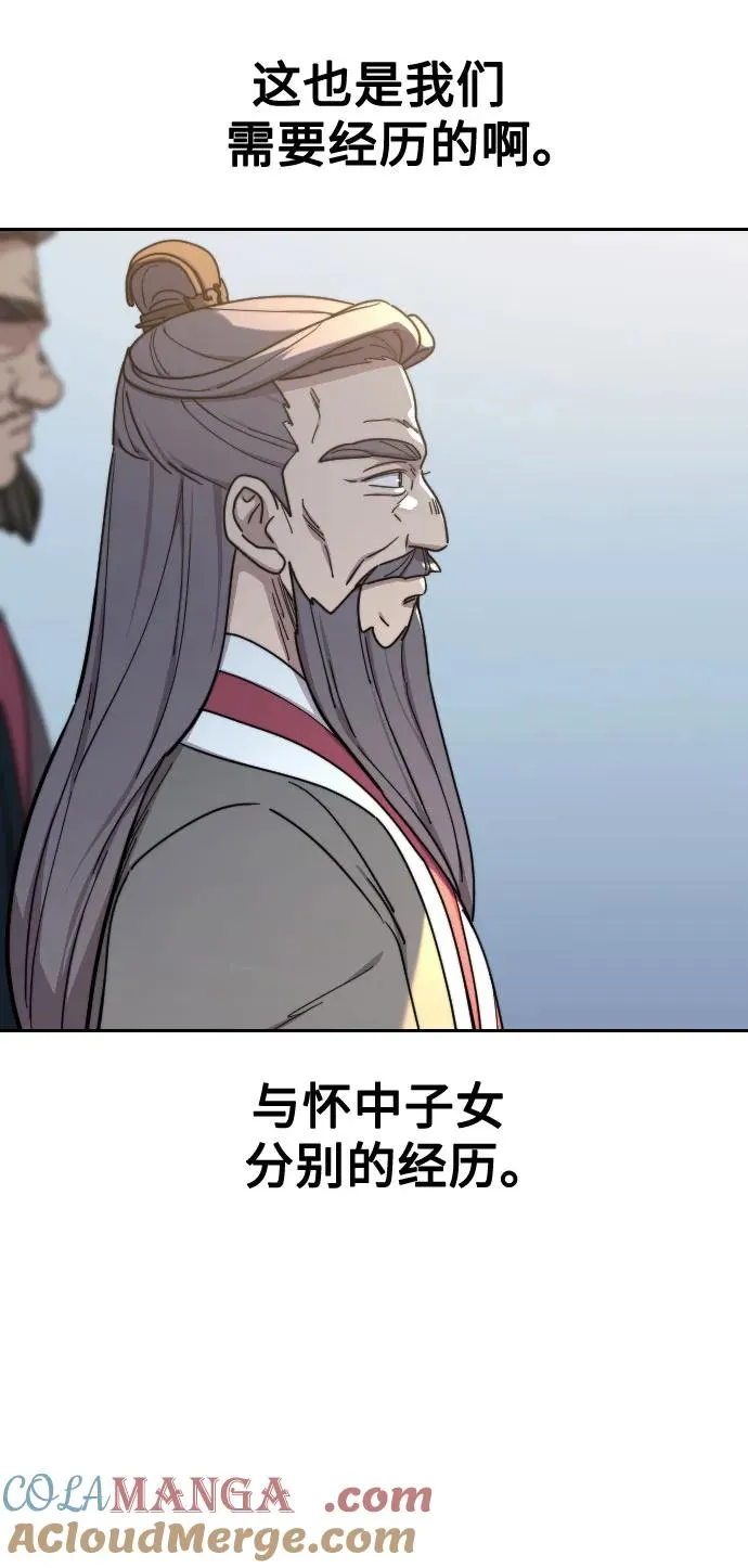 第117话63