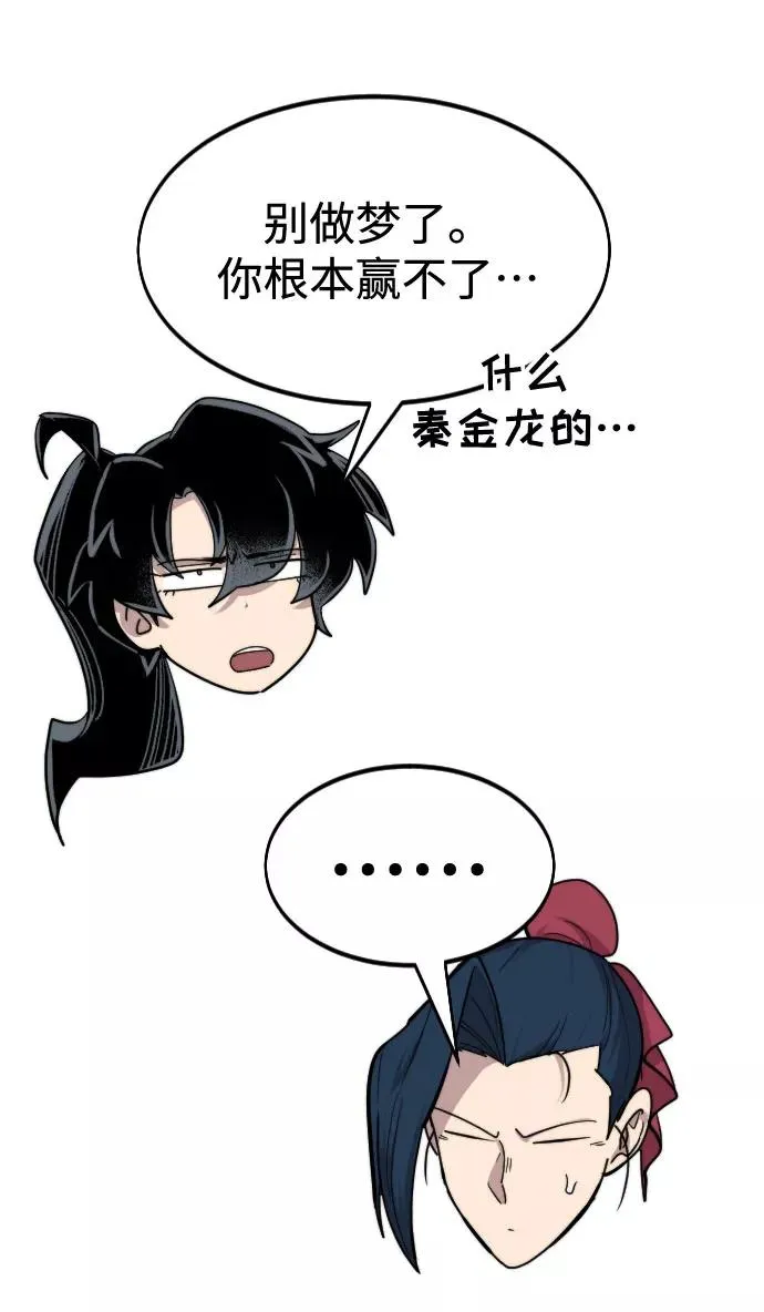 第64话69