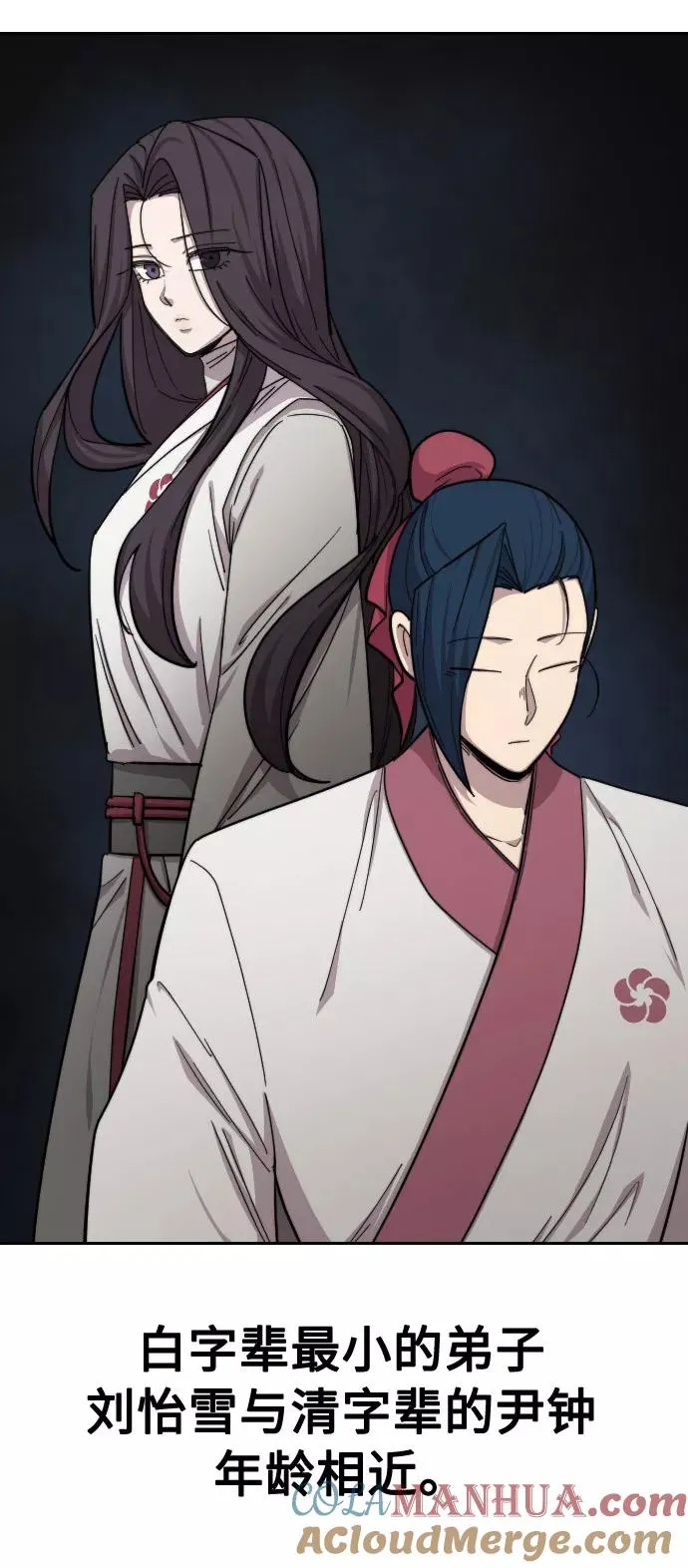 第45话4