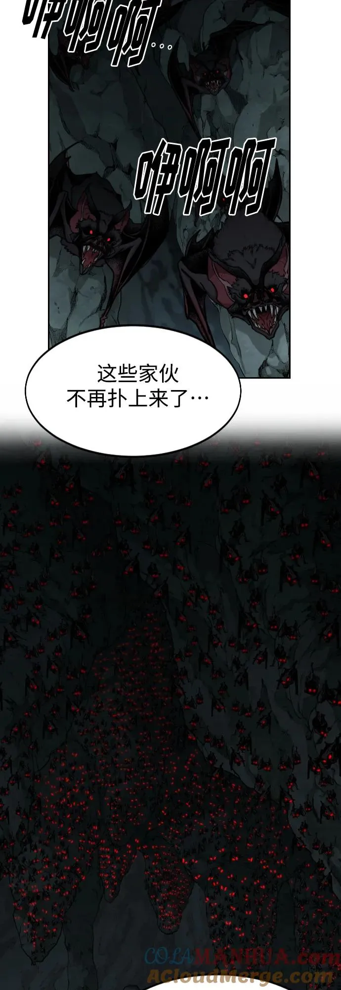 第96话21