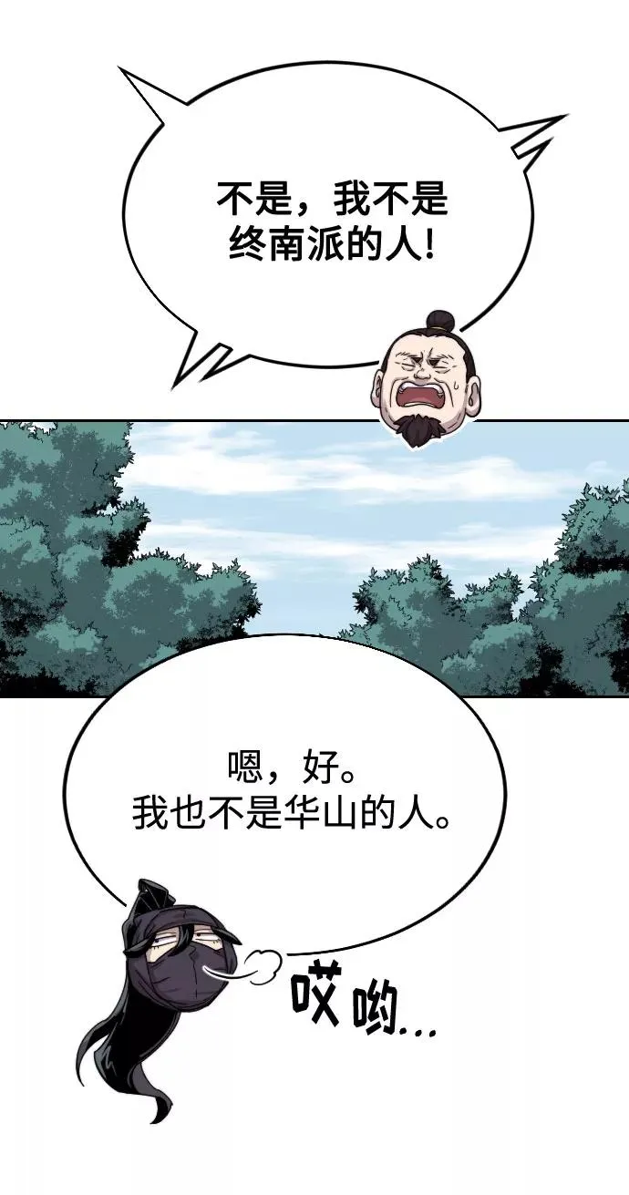 第13话35