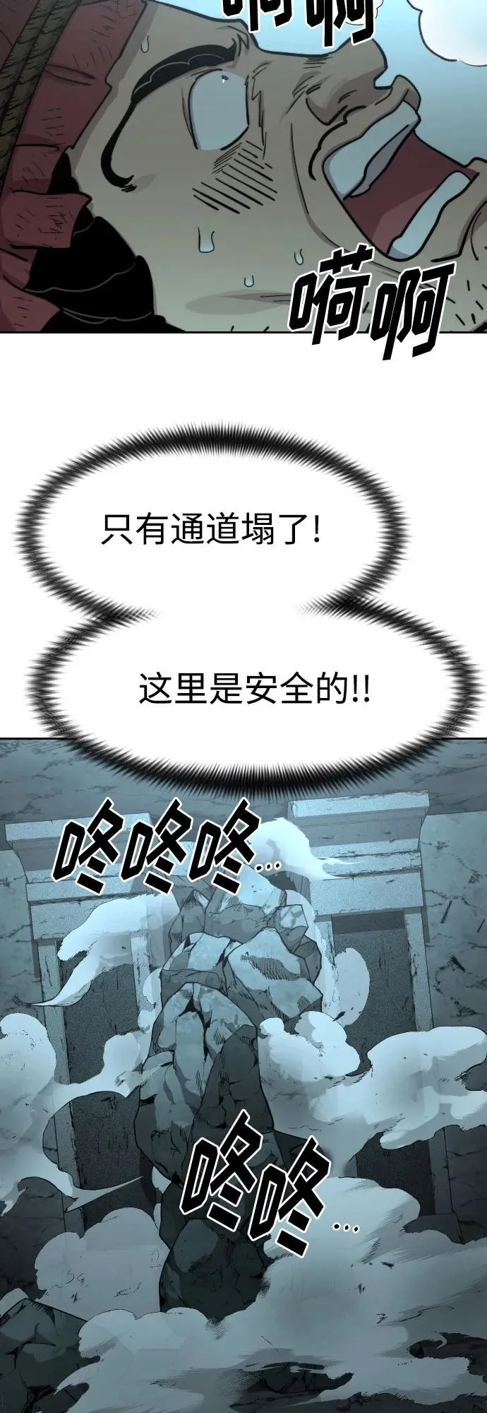 第94话41