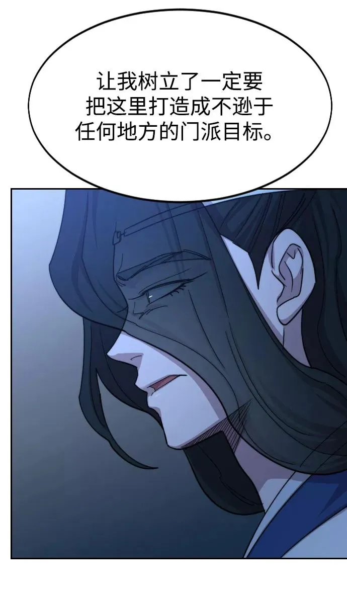 第57话51