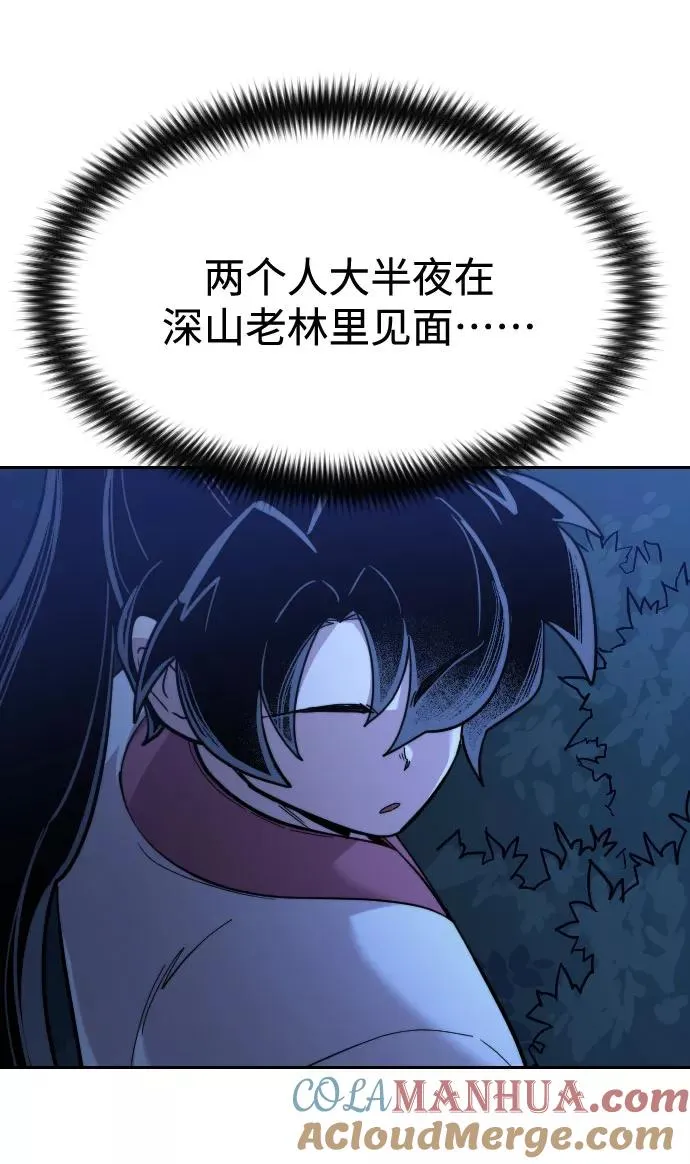 第56话128