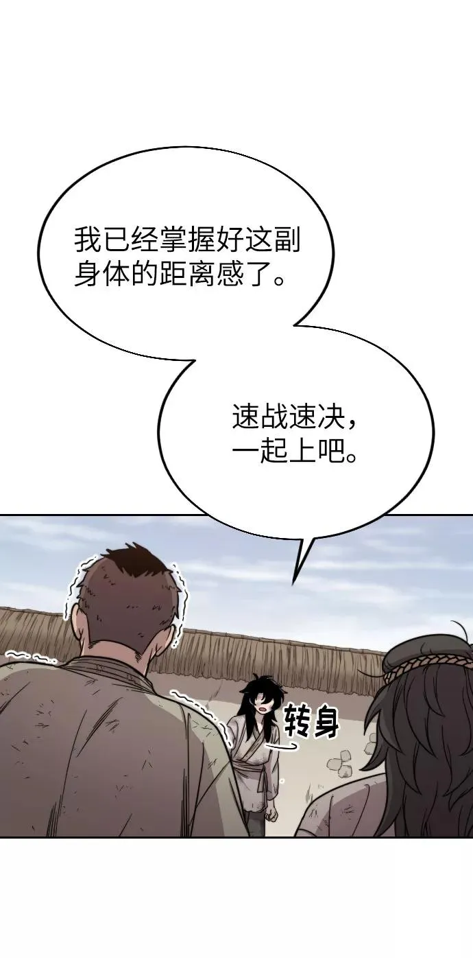 第2话115