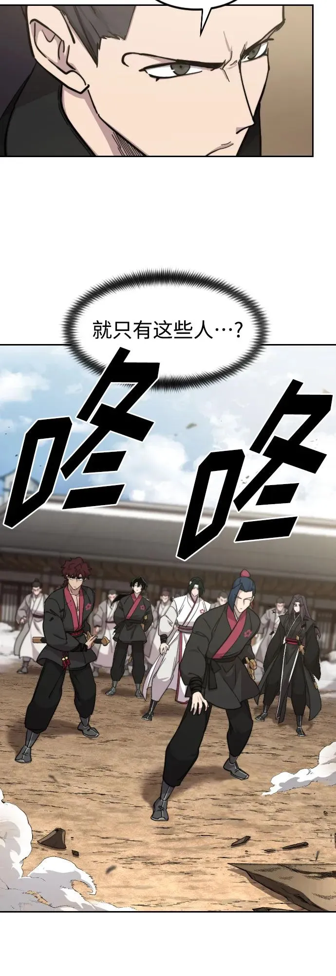 第78话10