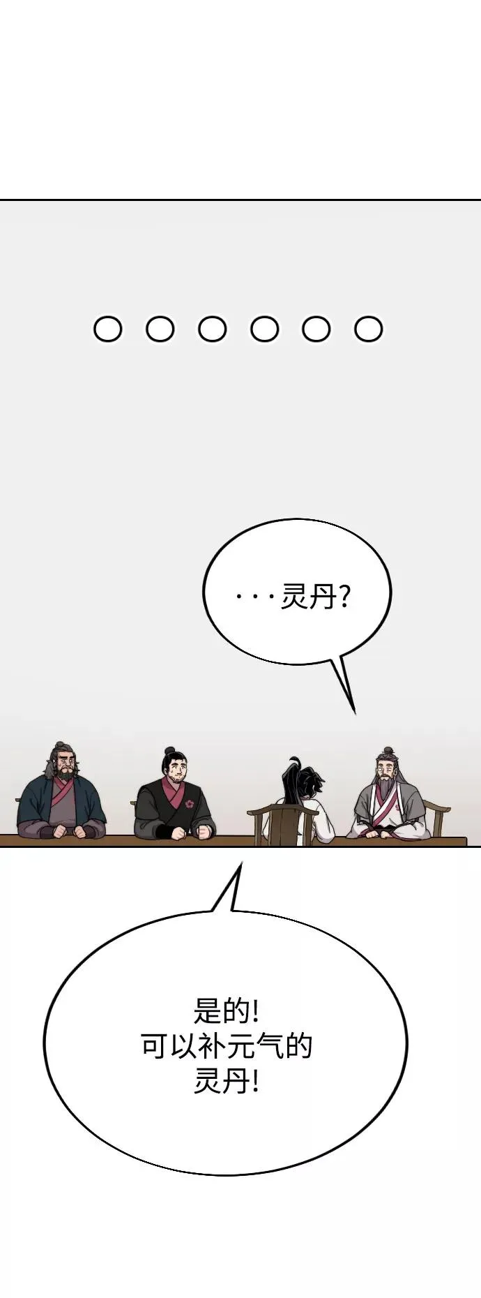 第14话114