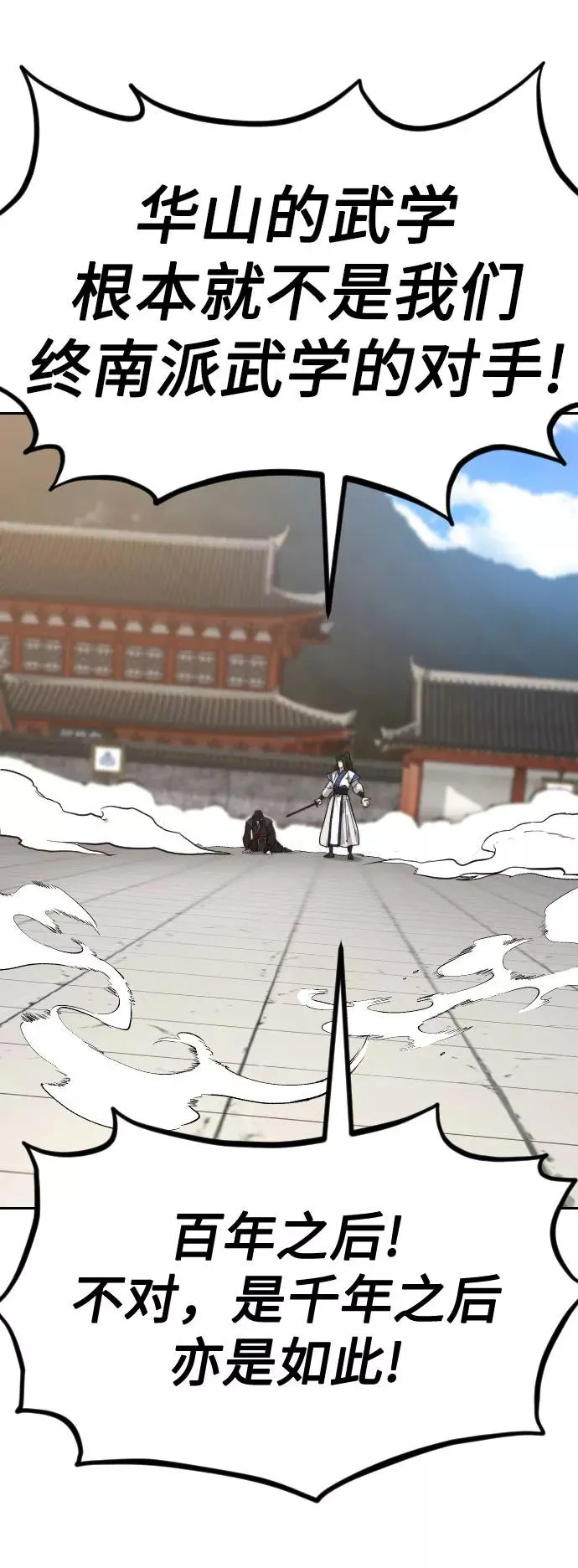 第59话98