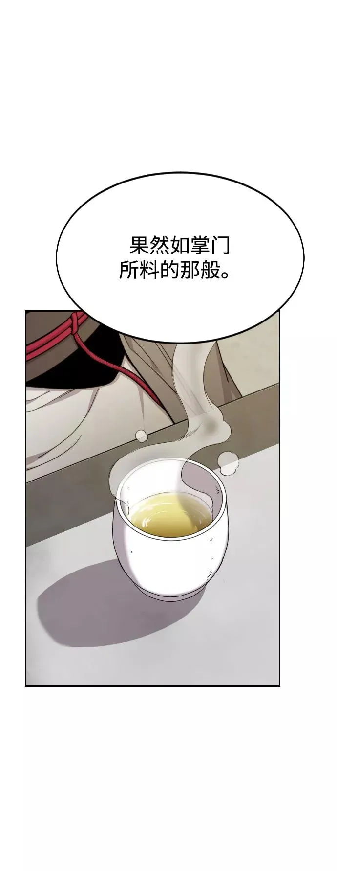 第45话1