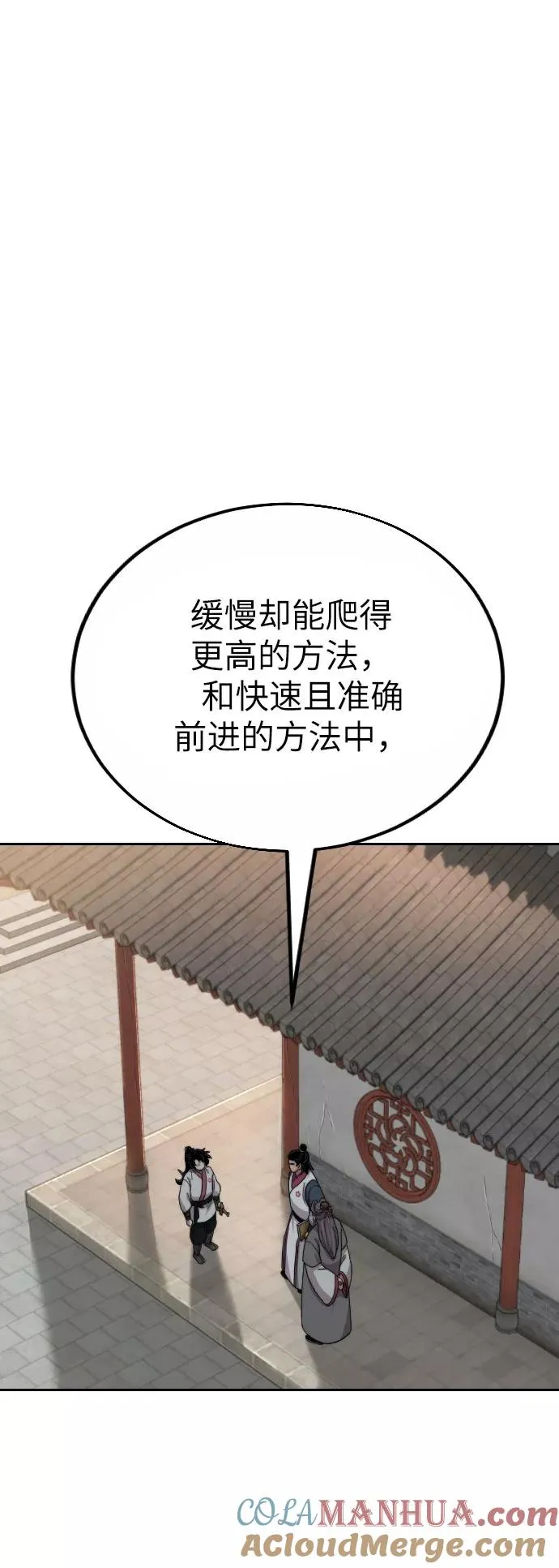 第19话64