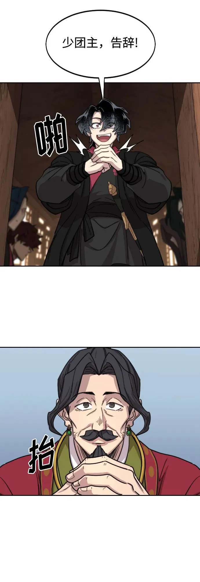 第118话14