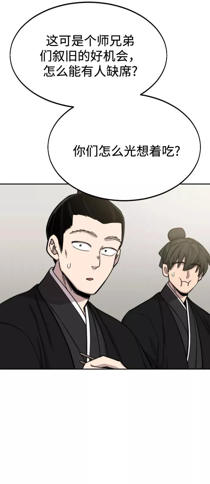 第42话31