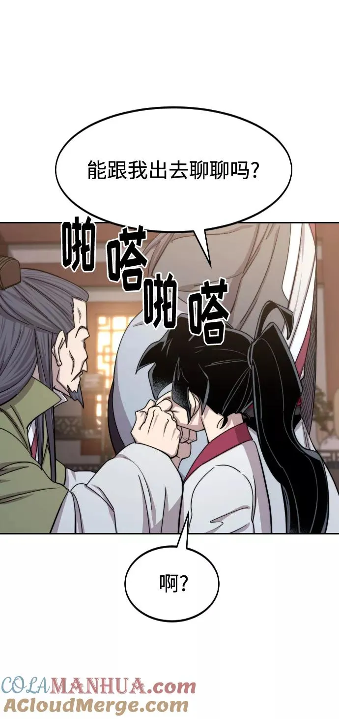 第70话12