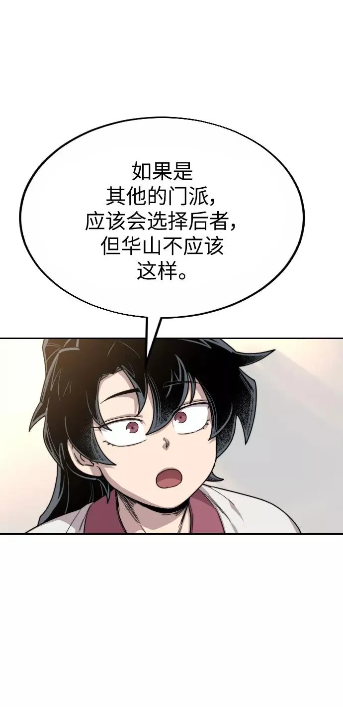 第19话73