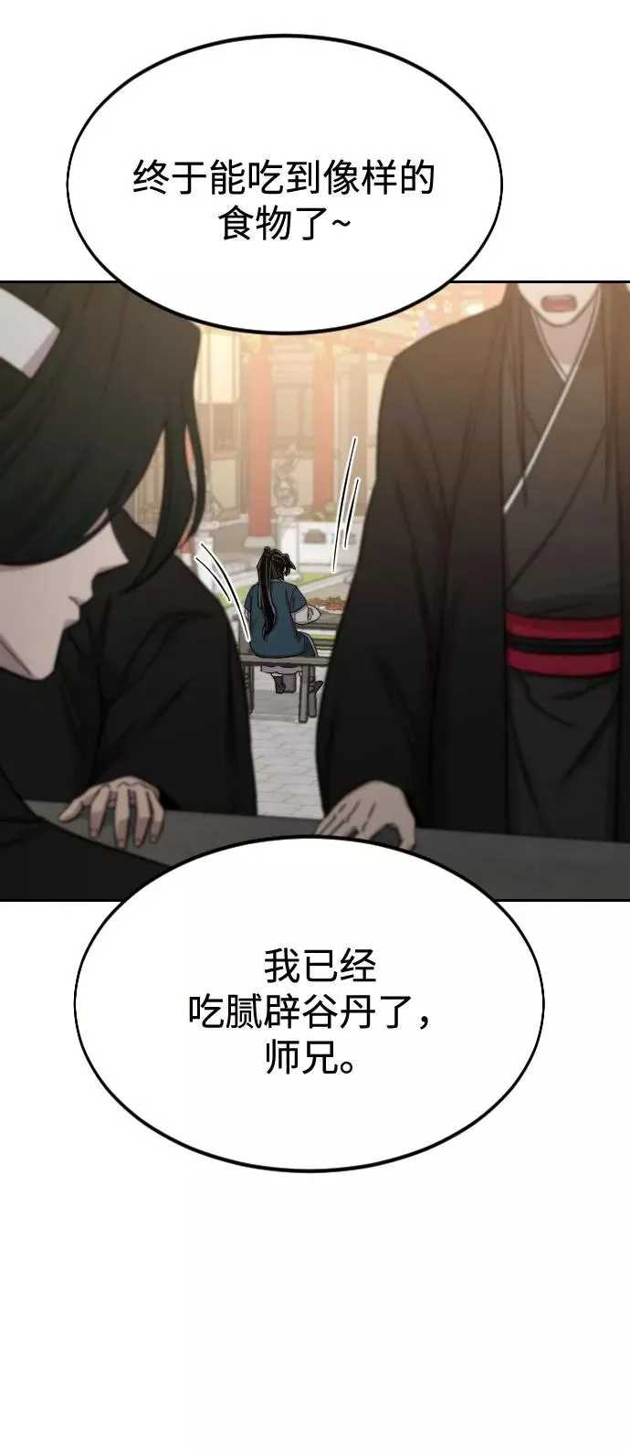第39话66