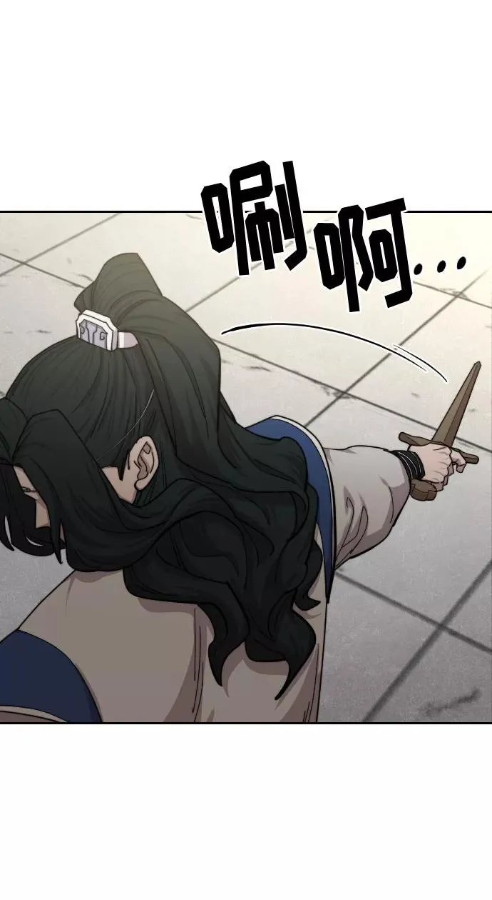 第67话45