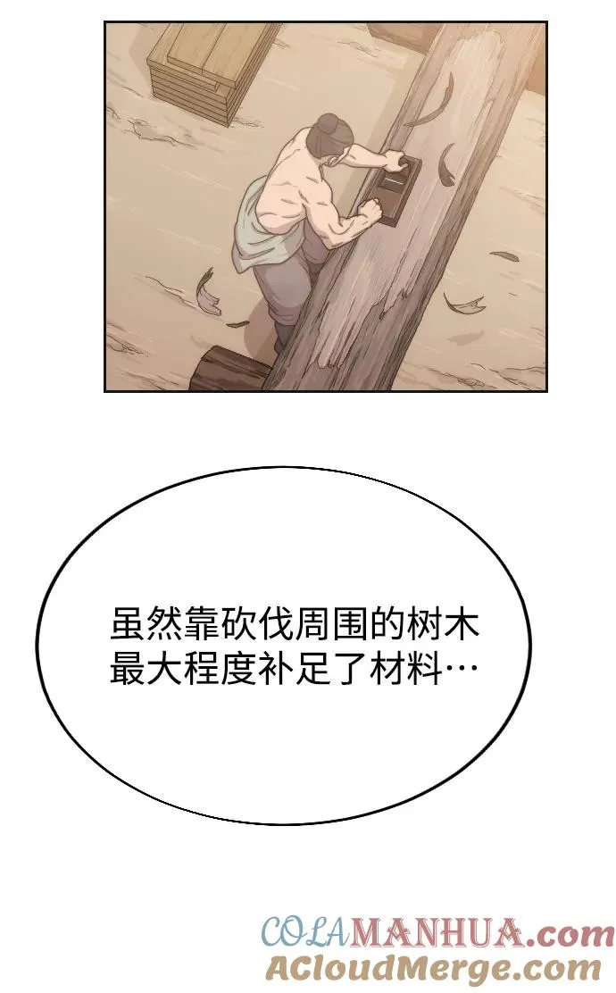 第15话28