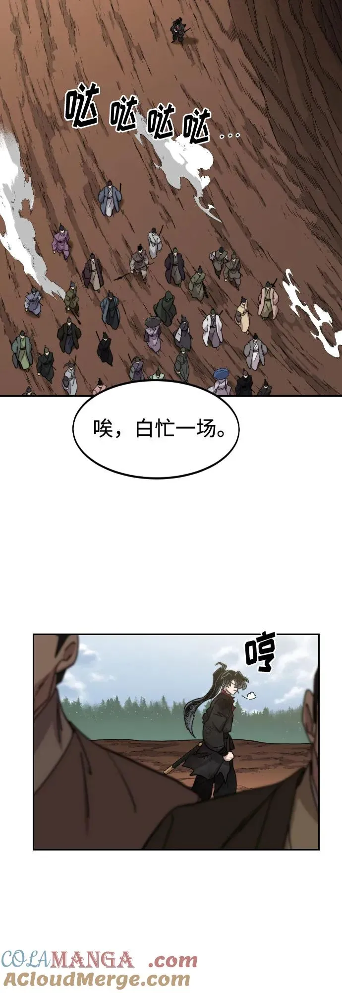 第110话36