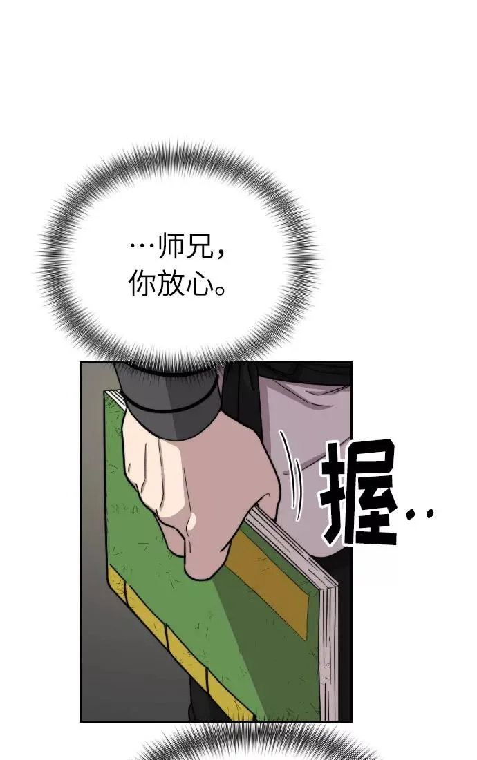 第9话41