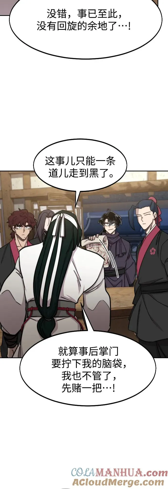 第84话57