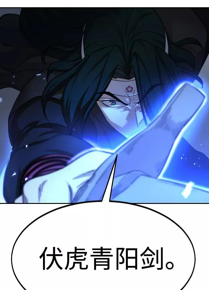 第58话86
