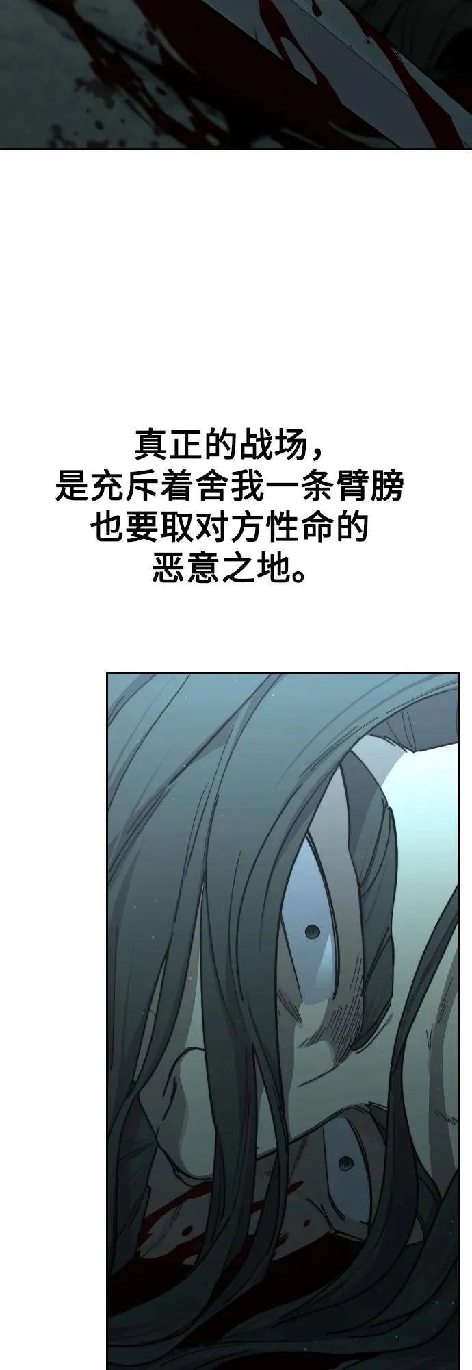 第98话22