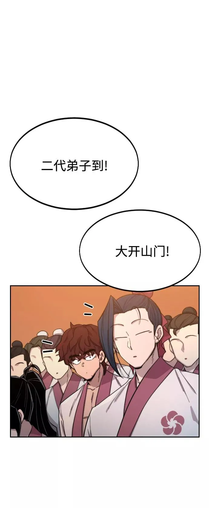 第40话85