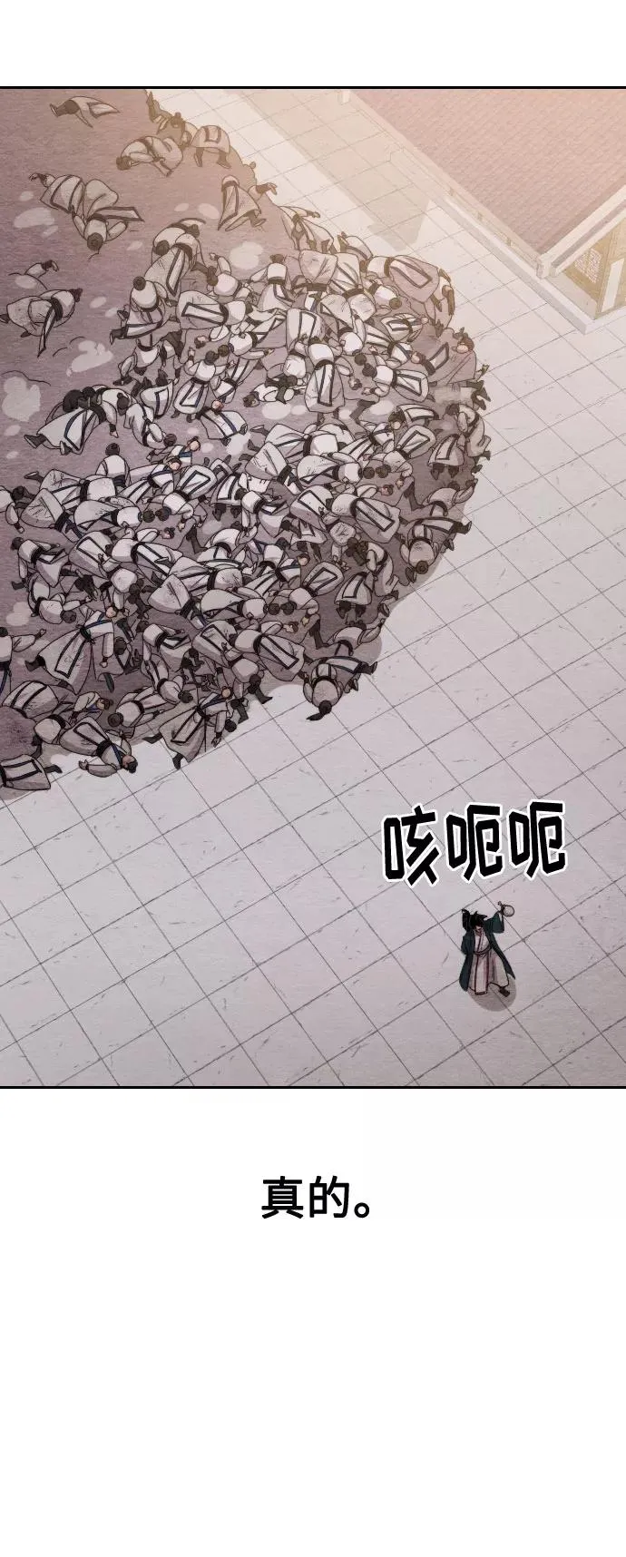 第22话33