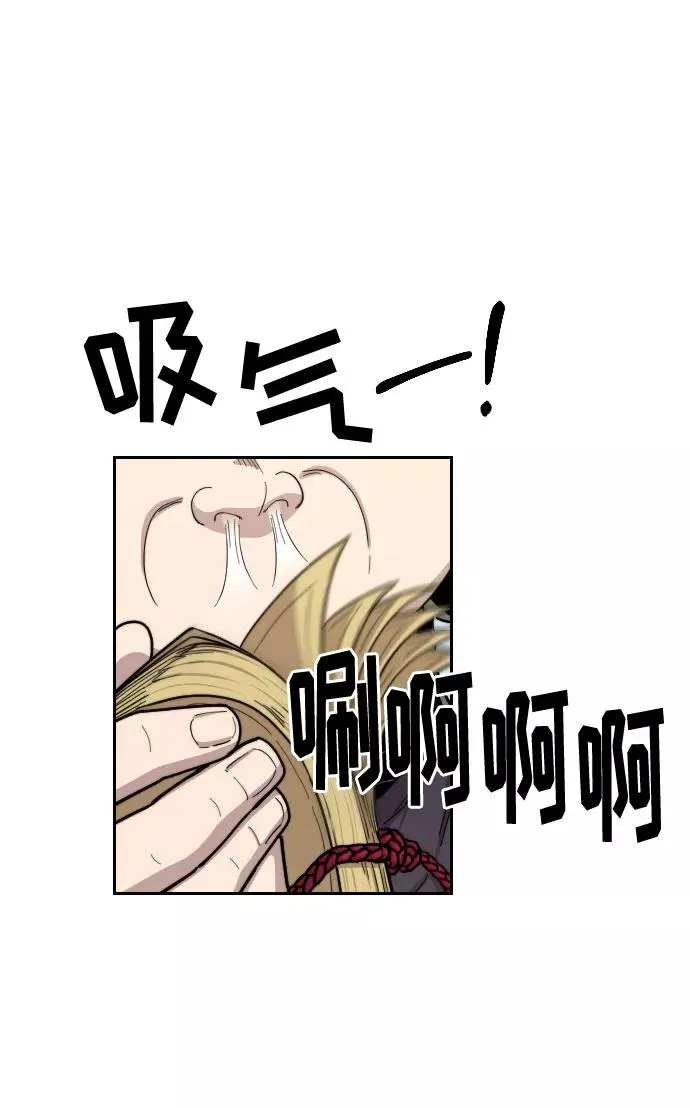 第14话10