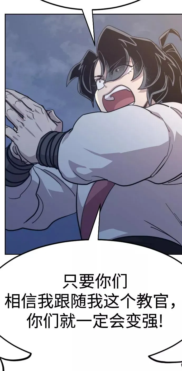 第71话61