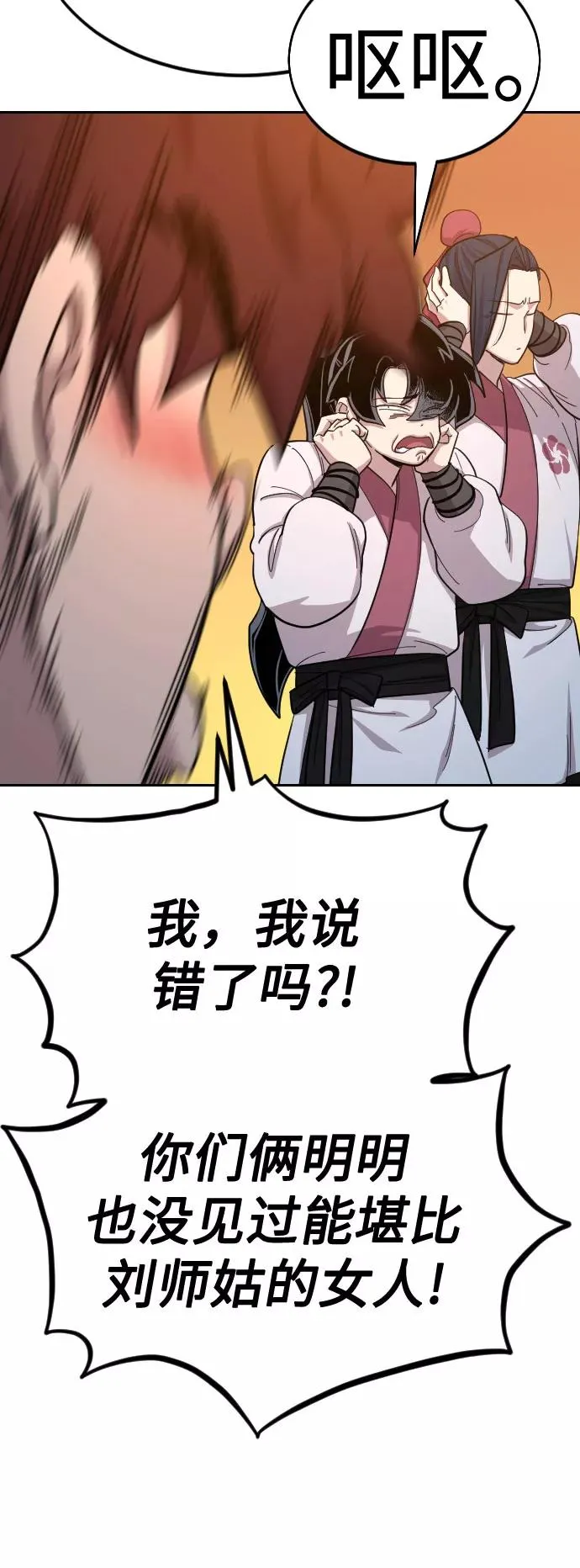 第41话41