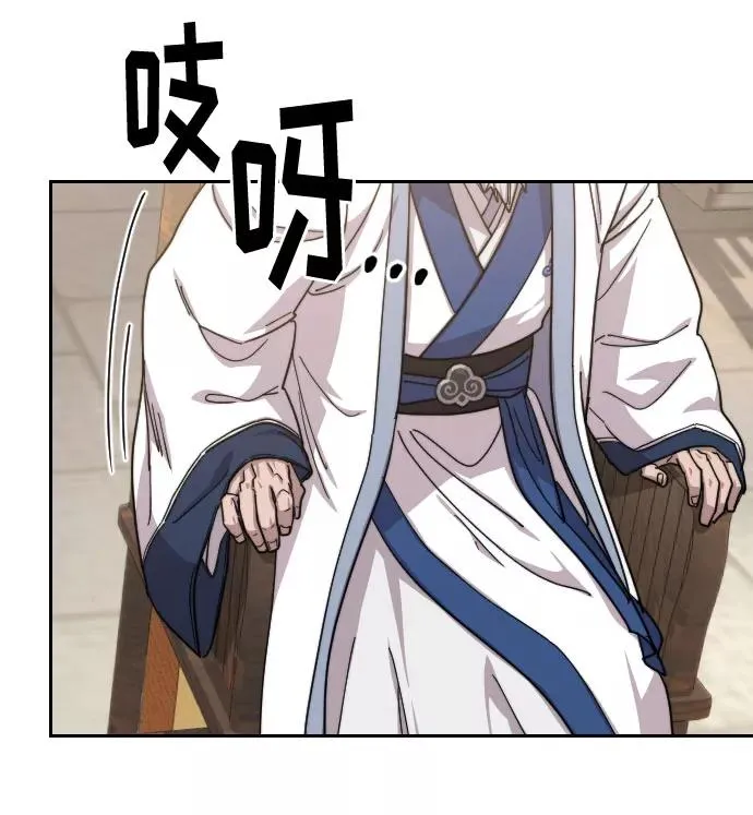第58话9