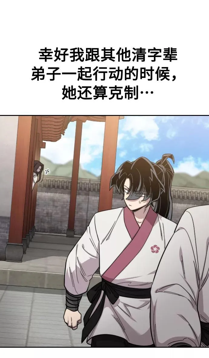 第46话57