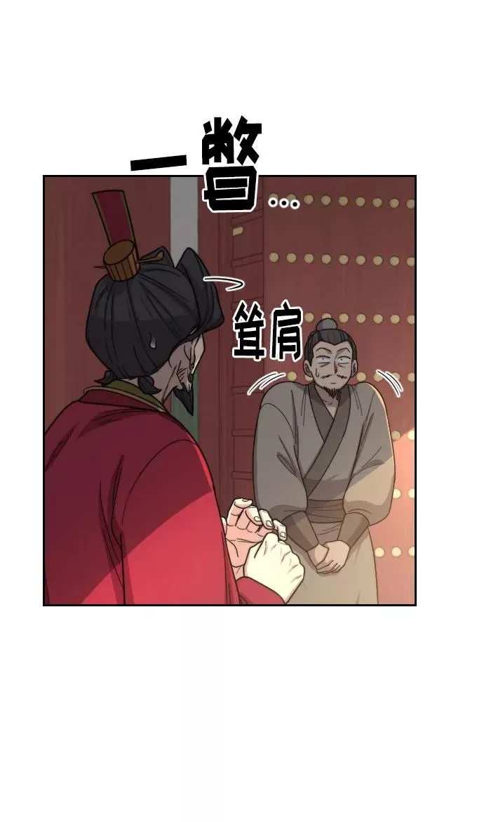 第23话5
