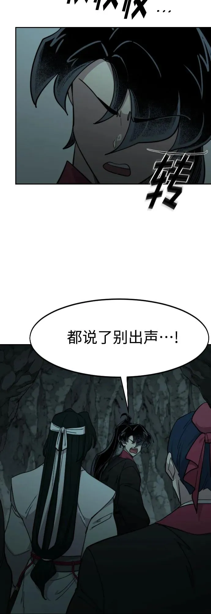 第95话41