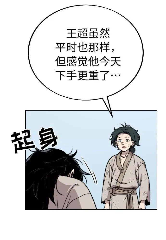 第1话150
