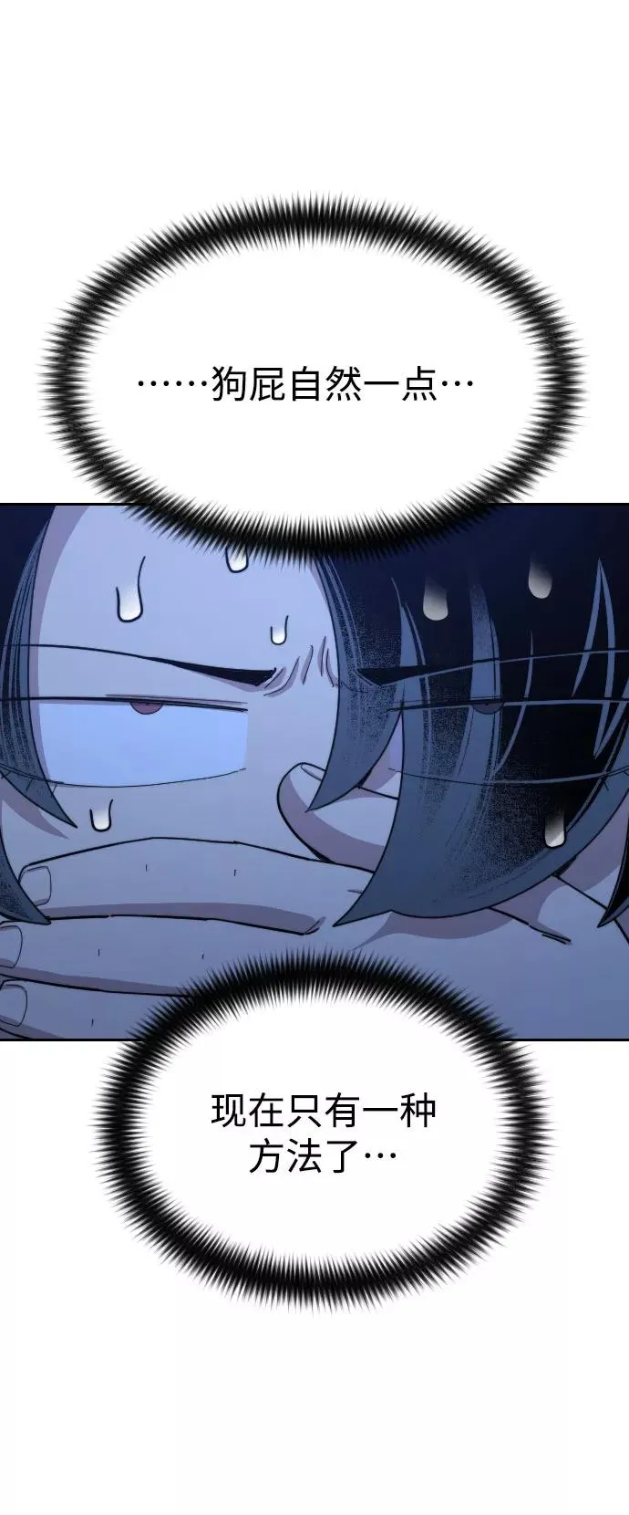 第39话21