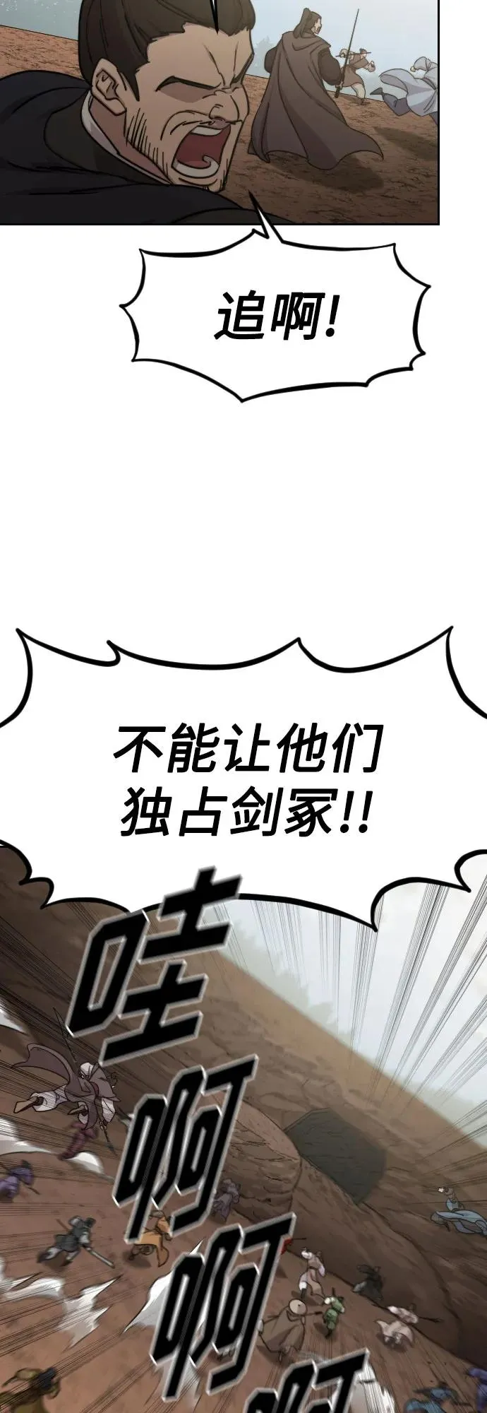 第91话44
