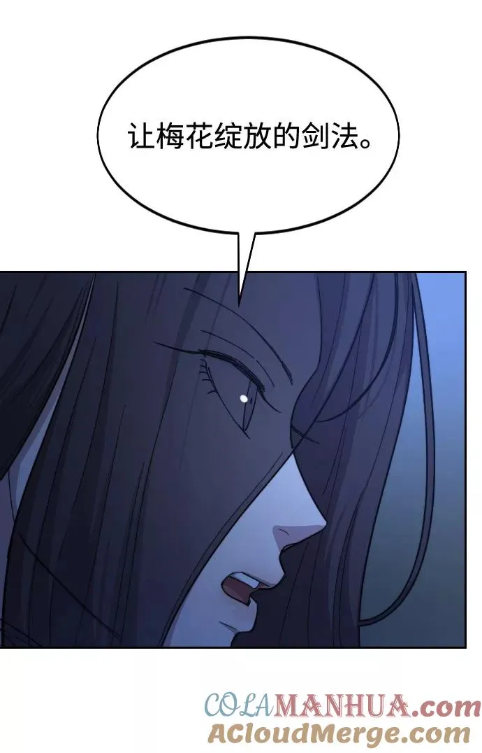 第46话80