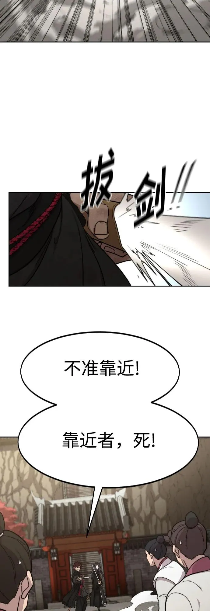 第113话61
