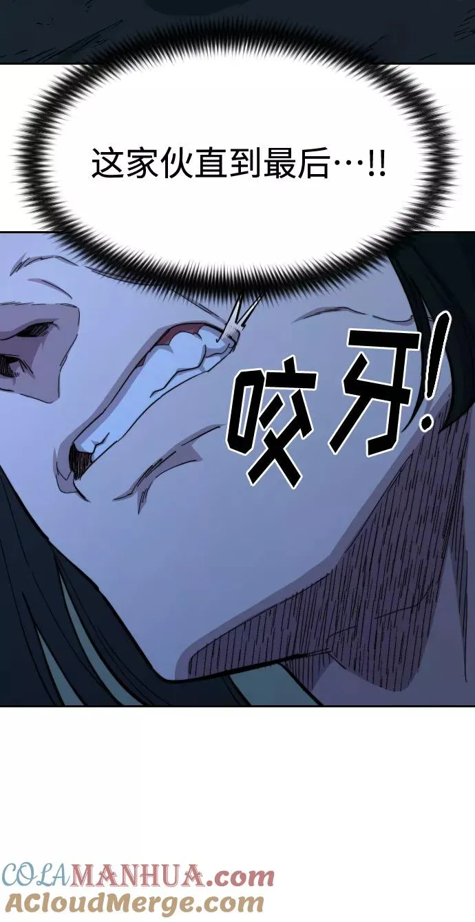 第49话8
