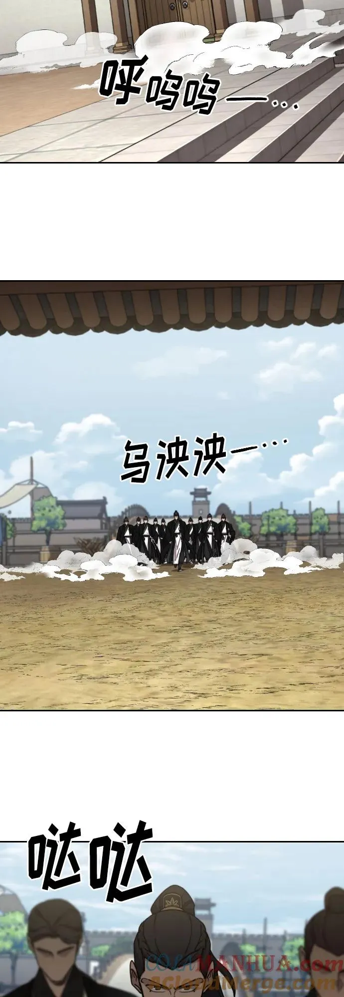 第77话51