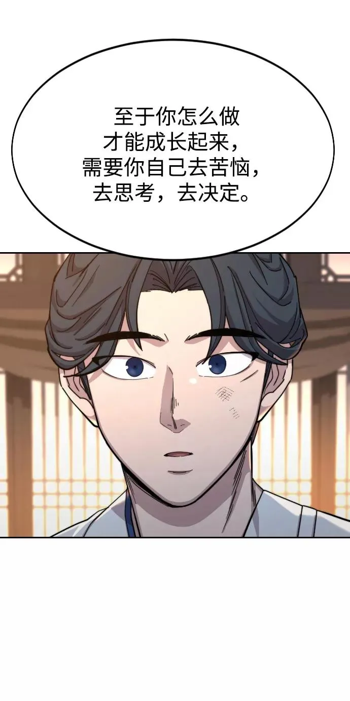 第32话63