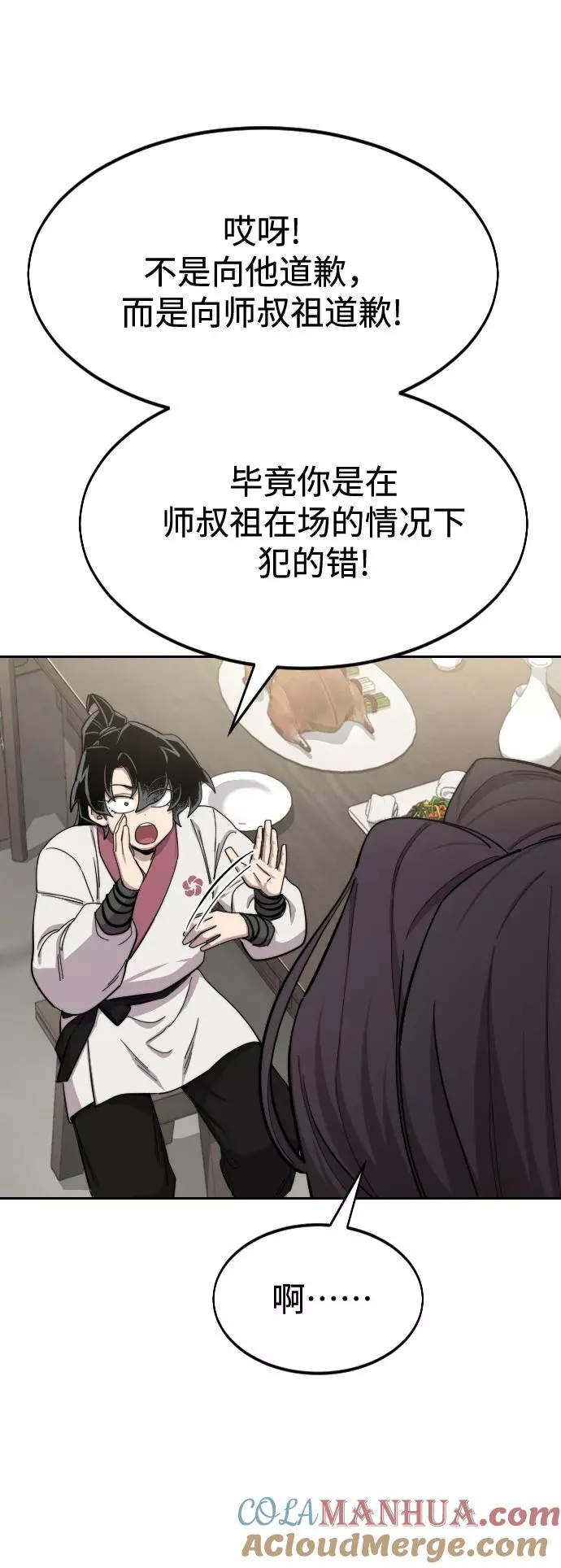 第42话96