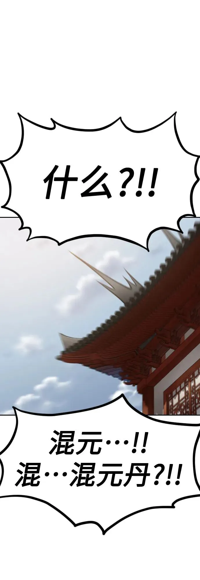 第114话1