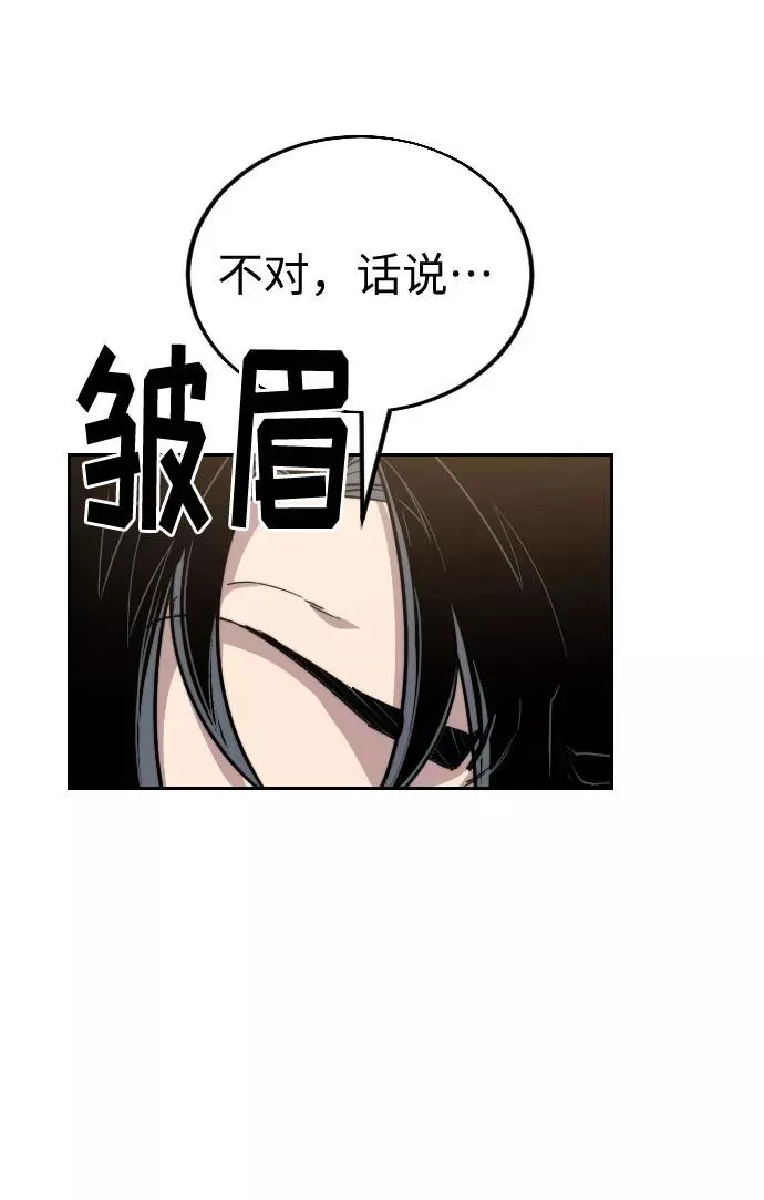 第21话25