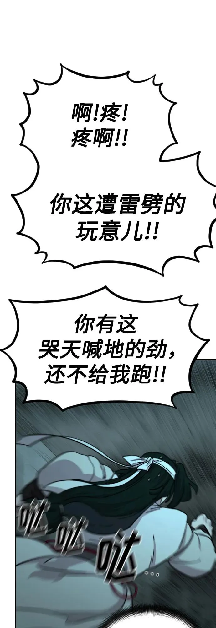第103话19