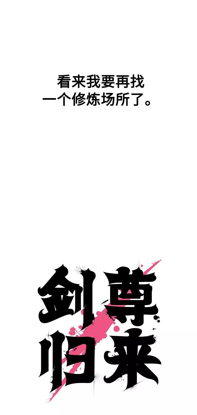 第36话57